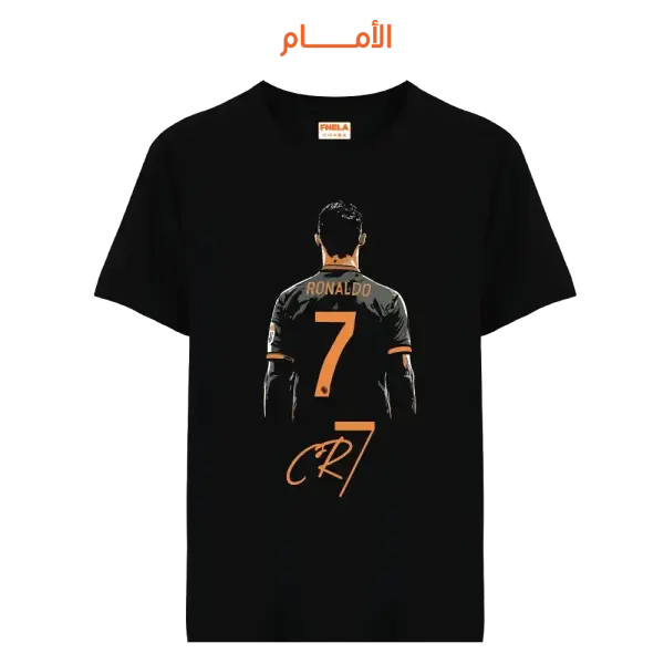 008 CR7-3 (Front) image 0