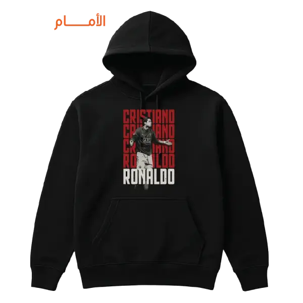 010 Ronaldo (Front) image 1