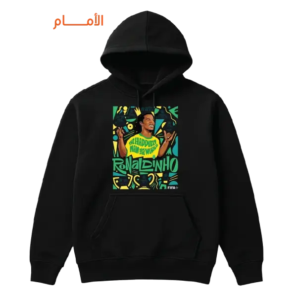 015 Ronaldinho-1 (Front) image 1