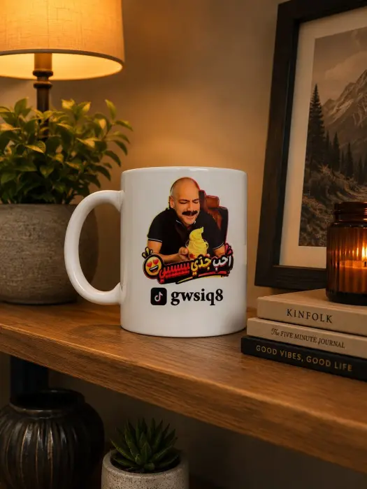 Mug Design 12 image 0