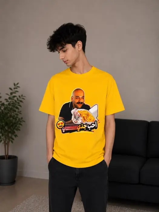 T-Shirt 1 - Yellow image 0