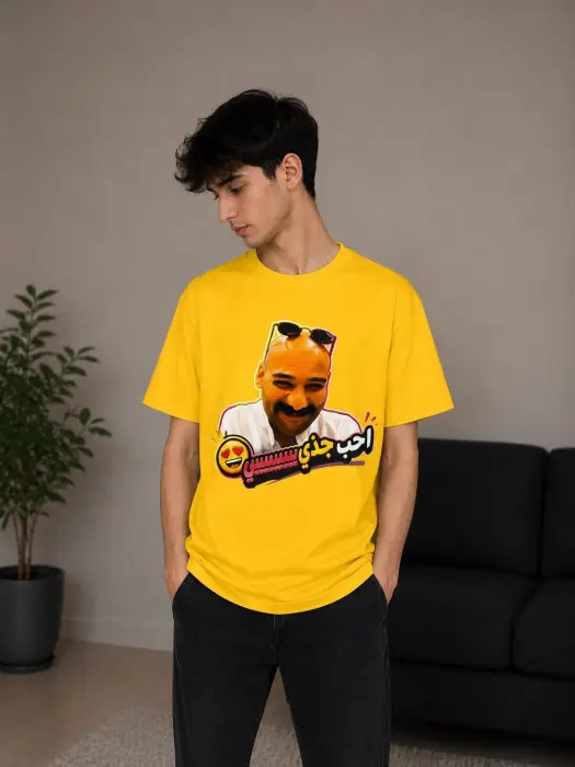 T-Shirt 4 - Yellow image 0