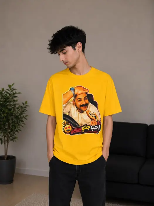 T-Shirt 6 - Yellow image 0