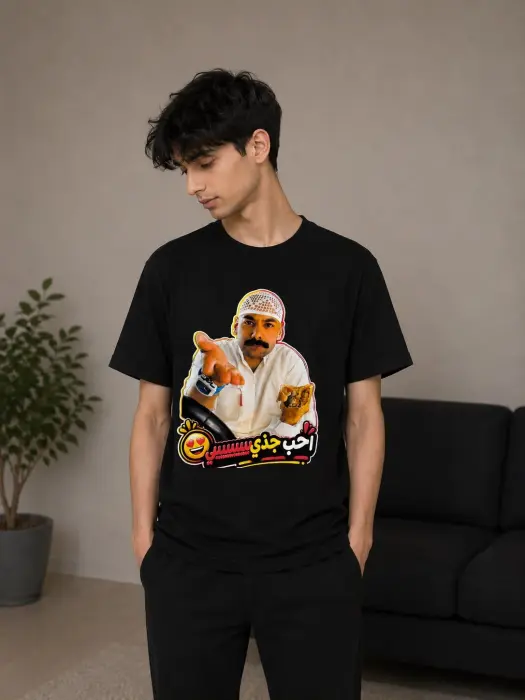 T-Shirt 11 - Black image 0