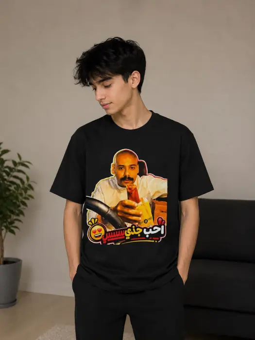 T-Shirt 12 - Black image 0