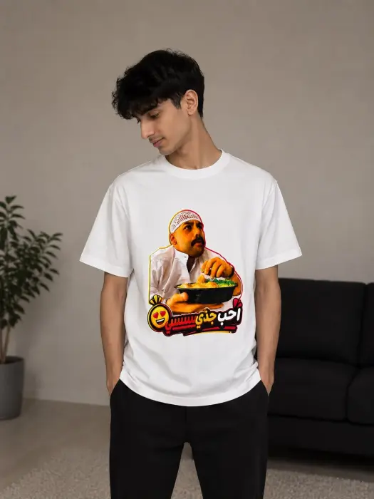 تي شيرت أبيض image 0