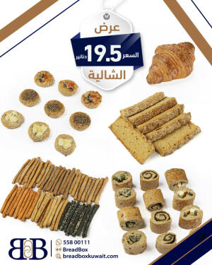 عرض الشاليه  image 0