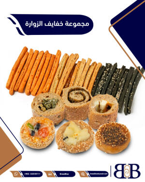 مجموعة خفايف الزوارة image 0