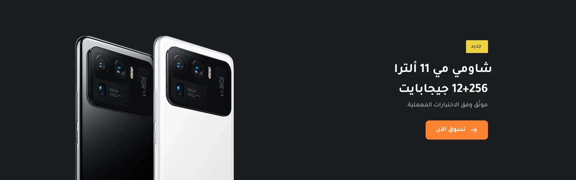 slider 5498