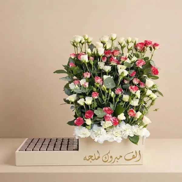 صندوق سحر التفتح image 0