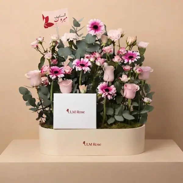 Blush Garden Box image 0