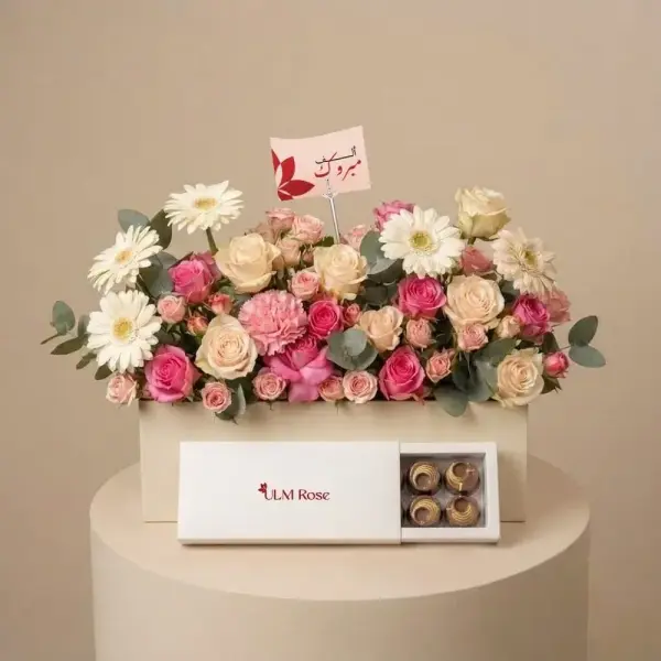 صندوق تناغم الوردي image 0