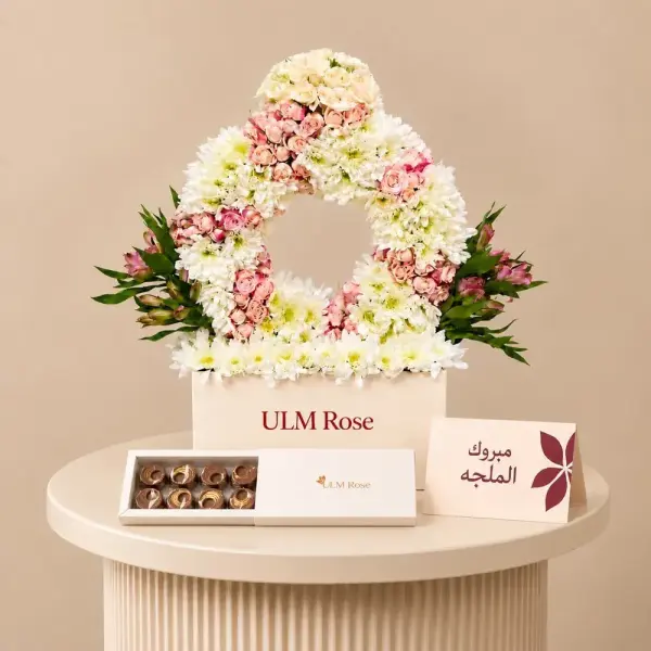 Halo Rose image 1