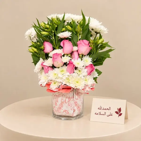 بينك روزيلا image 0