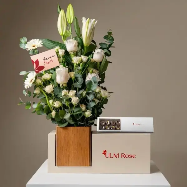 رويال ماجيستك image 0