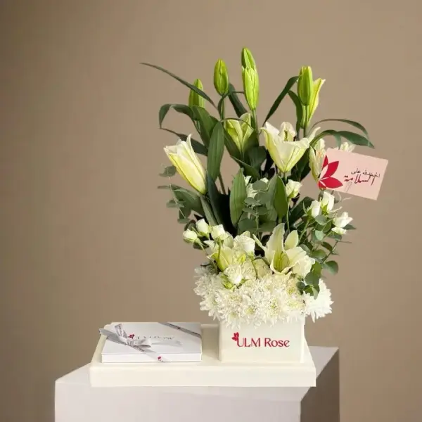 White Bloom image 0