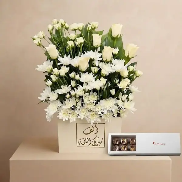 وايت بلومز 2 image 0