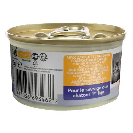 Purina Pro Plan Wet Food with Chicken in Mousse for Kittens image 1