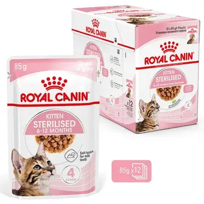 Royal Canin Kitten Sterilized in Jelly 85G image 1