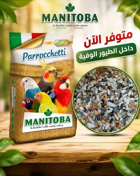 Manitoba Parrocchetti 15 kg image 1
