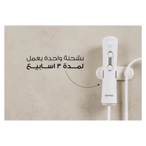 شطاف أينولا  الإلكتروني المحمول للسفر - رواش الإصدار الجديد image 4