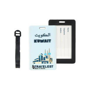 بطاقة تعريف شنطة السفر ربل مع بروز - الكويت - أزرق فاتح image 0