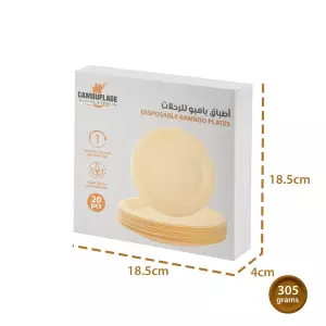 اطباق بامبو للرحلات حجم 7 انش 20 حبة من كاموفلاج image 4