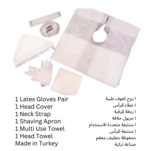 طقم وقاية للصالونات image 0