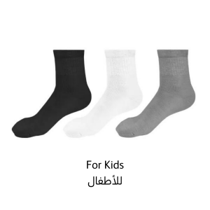 جوارب اطفال استخدام مرة واحدة من كاموفلاج image 0