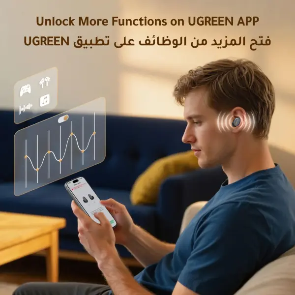 سماعات يوجرين دوتس (UGREEN Dots) اللاسلكية  image 5