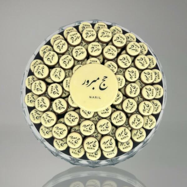 crystal alhaj tray image 1