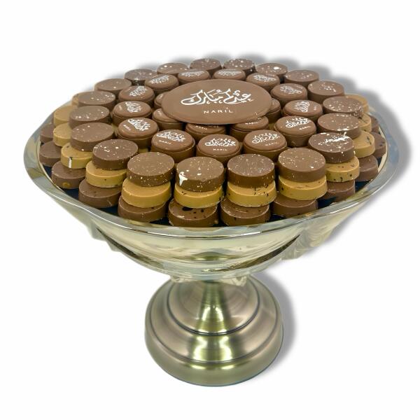Special haj Tray image 1