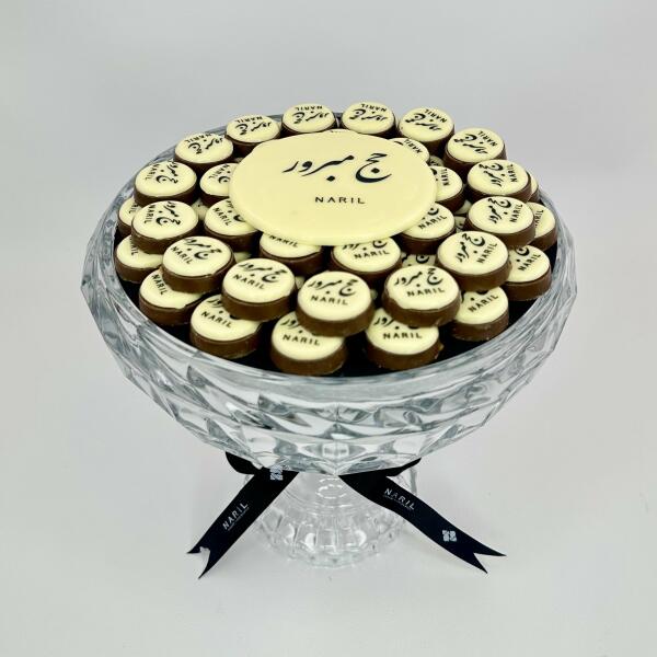 Haj tray collection image 0