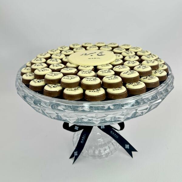Haj tray collection image 1