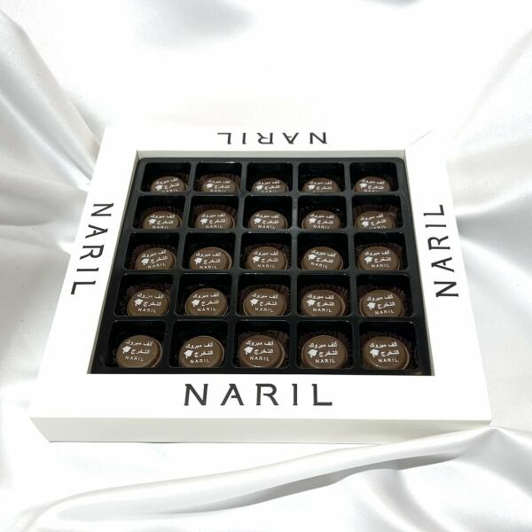 CHOCO MIX image 4