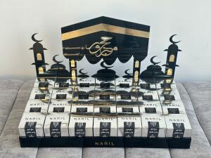 Large Giveways Alhaj image 0