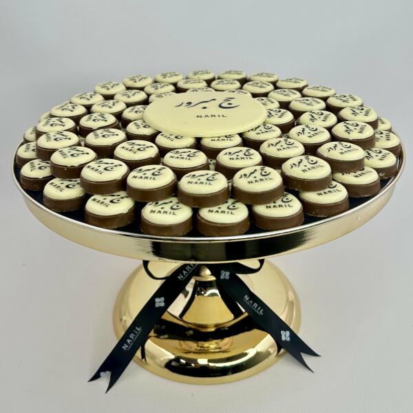 Haj tray collection image 3